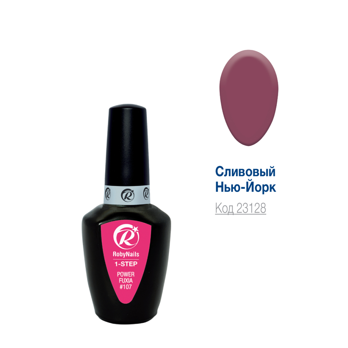 Мон лак. Гель-лак Expert Marsala 12мл Charme. Гель-лак Bloom оранжевый неон, 8мл. Vogue Neon база Red, 10 мл. Solomeya, гель-лак №121, real Marsala.